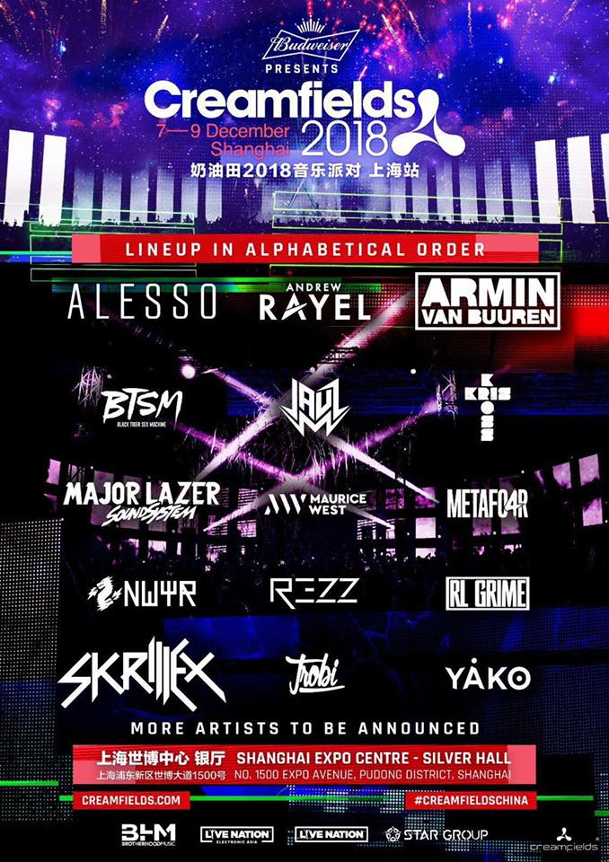 增加吸引力！下届CSGO Major奖金池将会拉升到125万美元