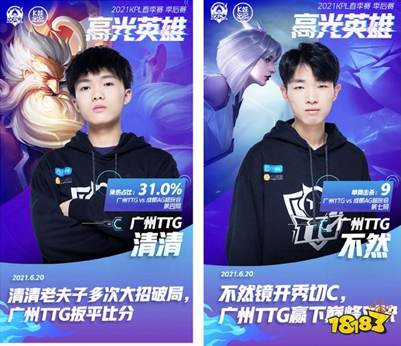 反跃刀位组
