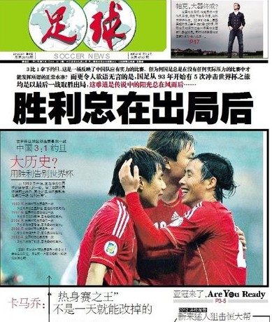 G2 3-1 BDS：两度落后七千经济大逆转，G2力克BDS打进决赛