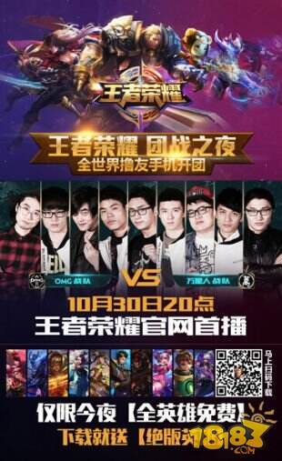 LPL快讯：Ale怒斥RNG粉丝为“皇军”，LNG俱乐部就此微博道歉
